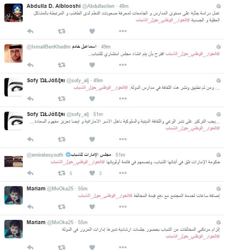 الشيخ محمد بن راشد