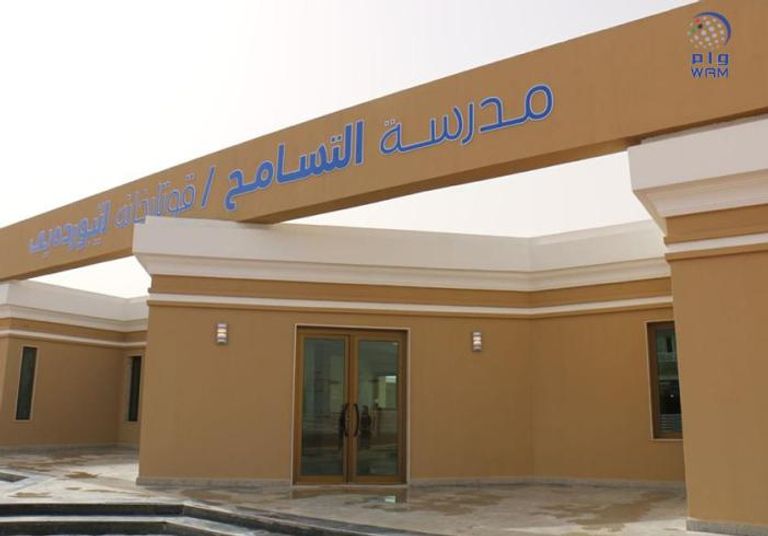 الهلال الأحمر الإماراتي ـ مشاريع.. محافظة أربيل