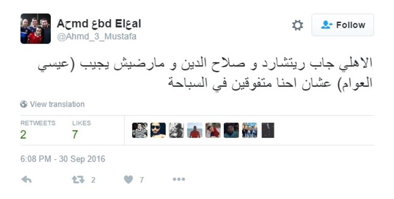 صلاح الدين وريتشارد