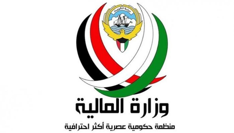 شعار وزارة المالية الكويتية 
