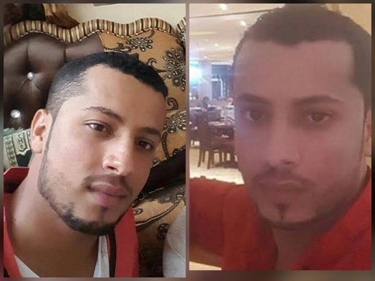 الداخلية البحرينية