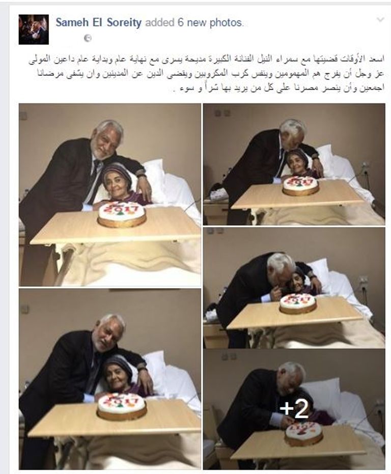 الصريطي مع مديحة يسري في المستشفى