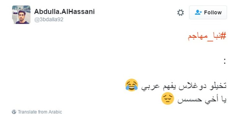 داينفريس دوجلاس