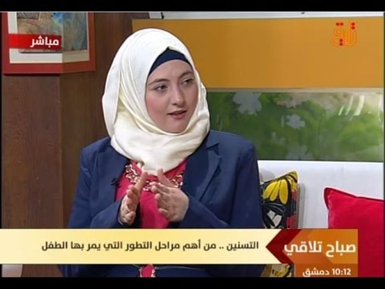 لوغو القناة الأولى وإذاعة صوت الشعب