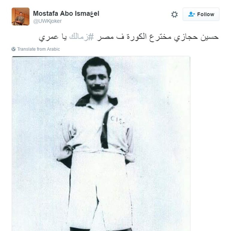 جمهور الزمالك