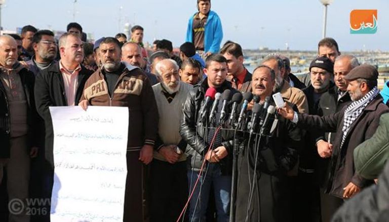 صيادو غزة يحتجون ضد الاحتلال