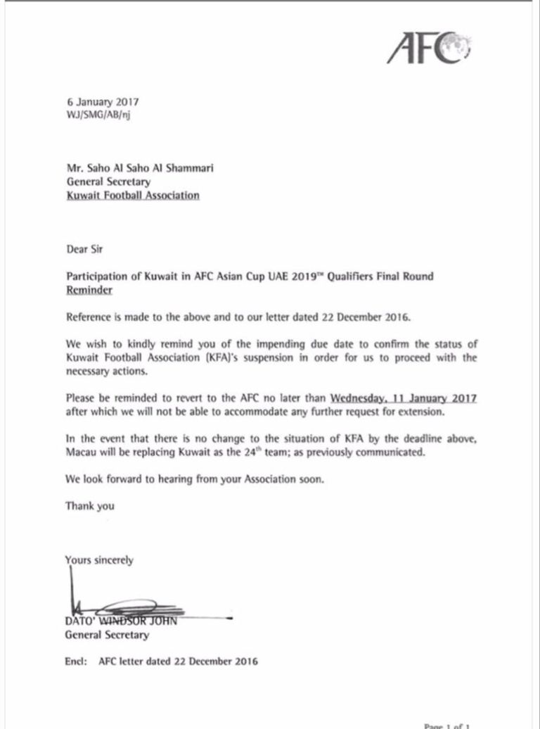 منتخب الكويت