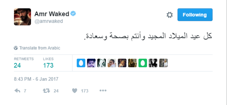 عمرو دياب وشيرين وأنغام وتامر حسني