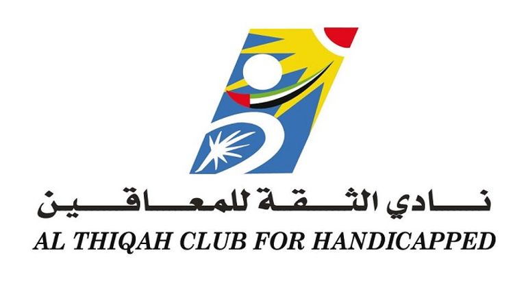 قصر الثقافة بالشارقة