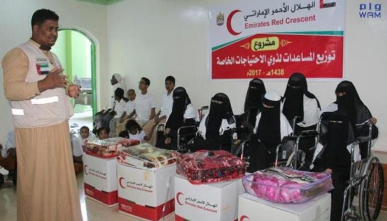 الهلال الأحمر الإماراتي يقدم المساعدات لذوي الاحتياجات الخاصة باليمن