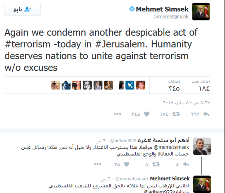 أطقم الإسعاف هرعت لموقع الحادث لنقل الجثث وعلاج المصابين