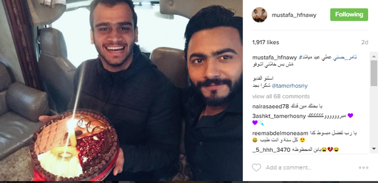 تامر حسني مع الشاب