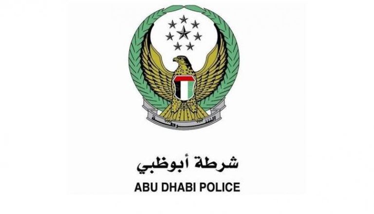 شعار شرطة أبوظبي 