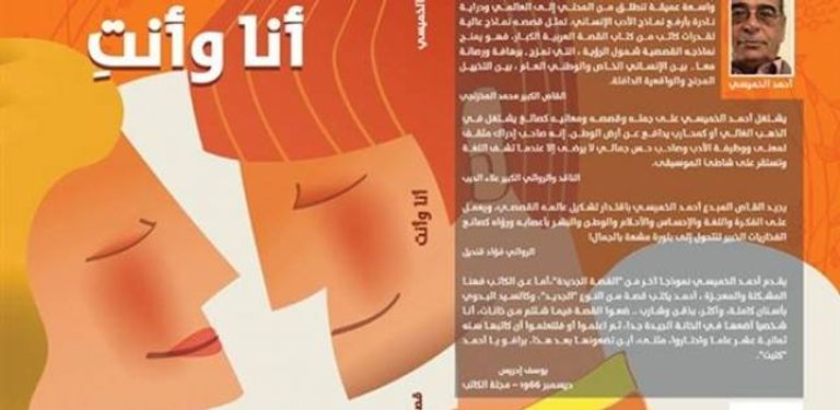 رواية علاء فرغلي من الأعمال الفائزة