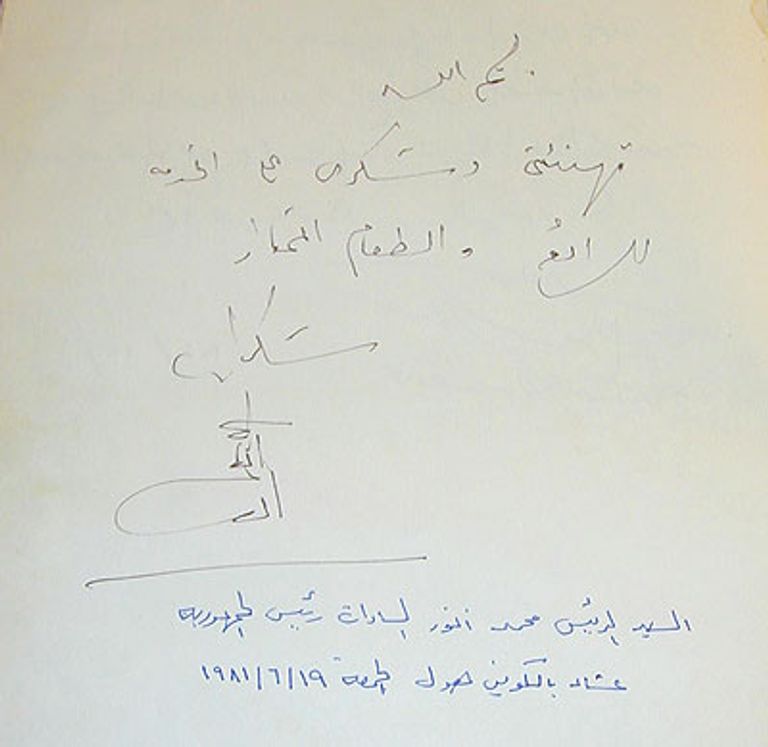 مطعم سان جيوفاني