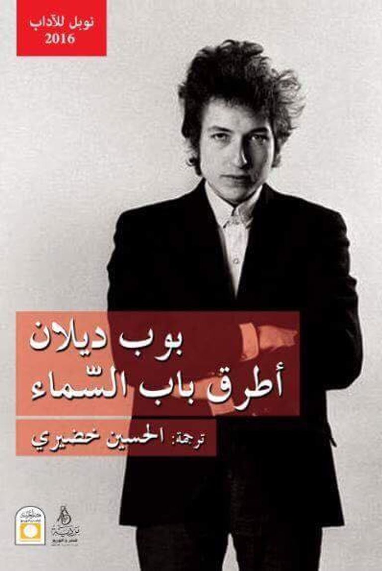 إصدرات تطل في معرض القاهرة للكتاب