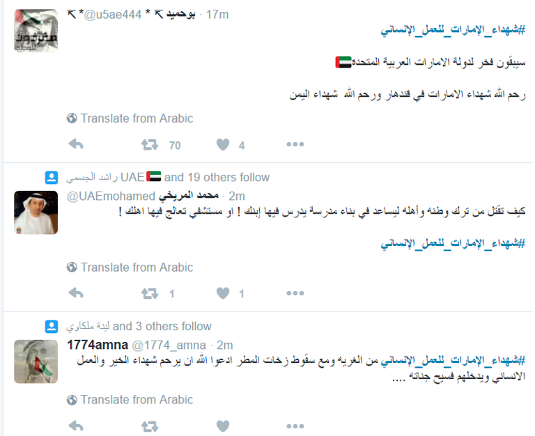 السفير الإماراتي في أفغانستان