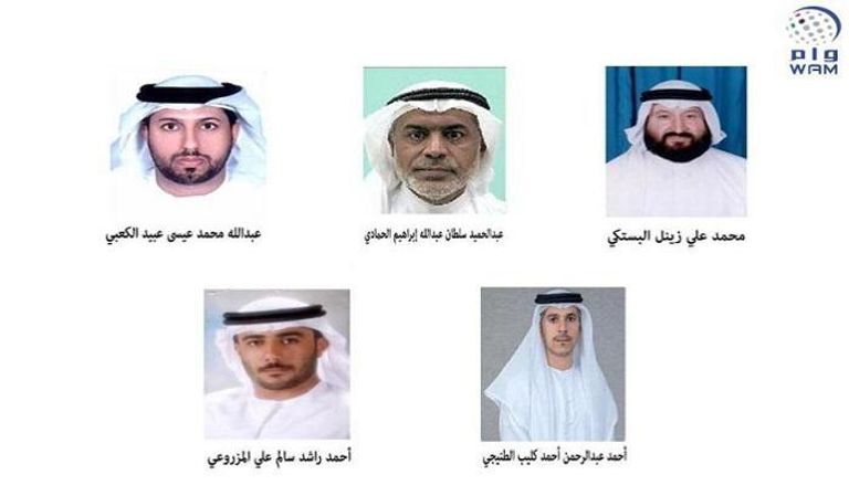 شهداء الإمارات في اعتداء قندهار الإرهابي