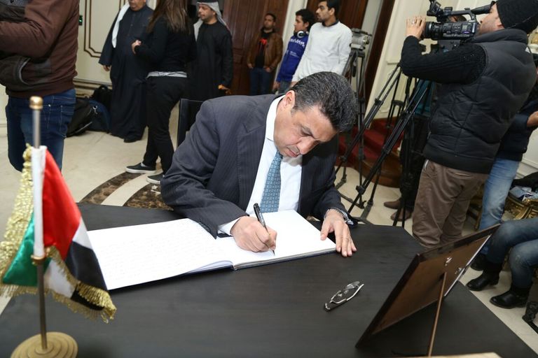 سجل التعازي بسفارة الإمارات بالقاهرة