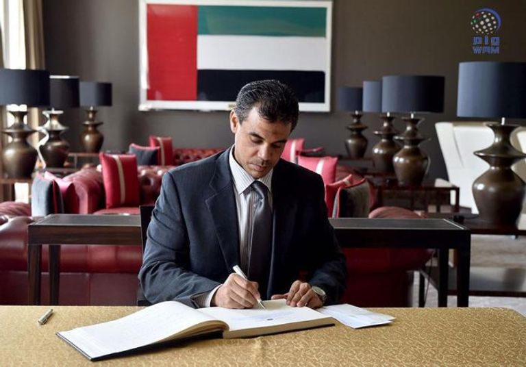 شهداء الإمارات للعمل الإنساني