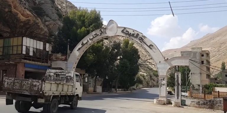 قرية عين الفيجة