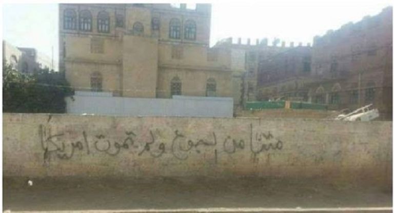 متنا من الجوع ولم تمت أمريكا