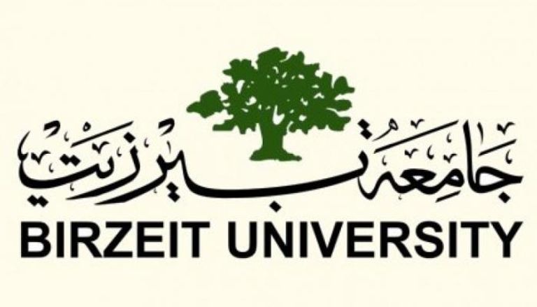 جامعة بيرزيت