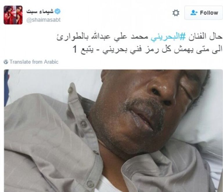 الفنانة شيماء سبت