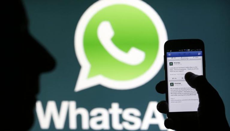 شعار واتس آب