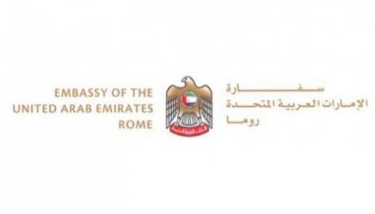 شعار السفارة الإماراتية في روما