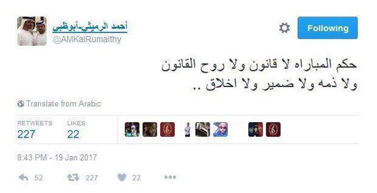 أحمد الرميثي