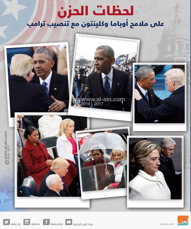 صورة لا تحتاج إلى تعليق على وجه الزوجين كلينتون