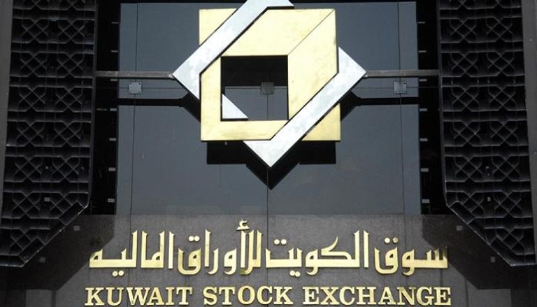 سوق الكويت المالي