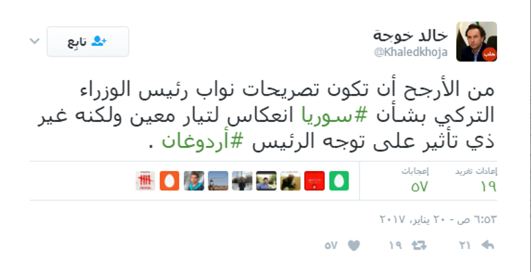 مؤتمر الأستانة تم التنسيق لعقده بين وزراء خارجية تركيا وإيران وروسيا