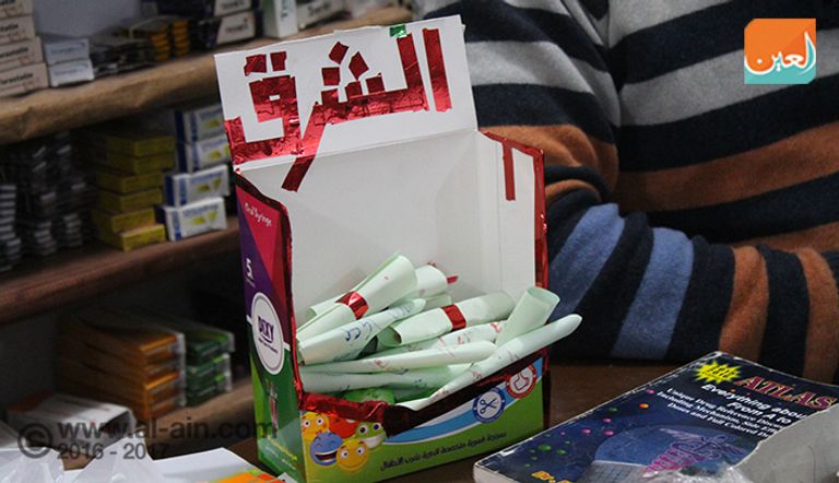 صيدلية الشرق تقدم الدواء بالمجان
