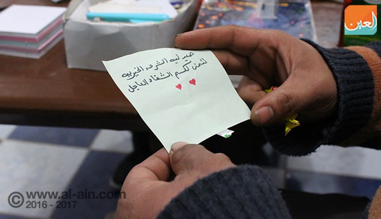 صيدلية الشرق تقدم الدواء بالمجان