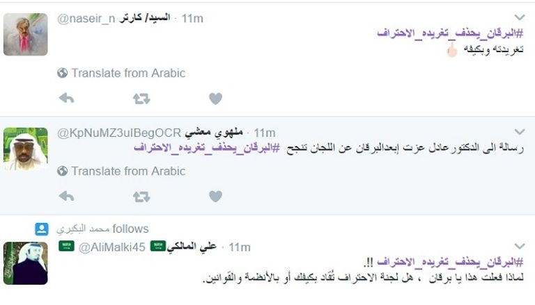 محمد العويس