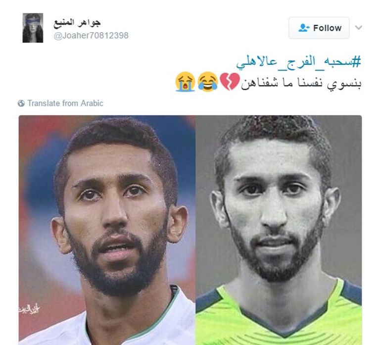 سلمان الفرج