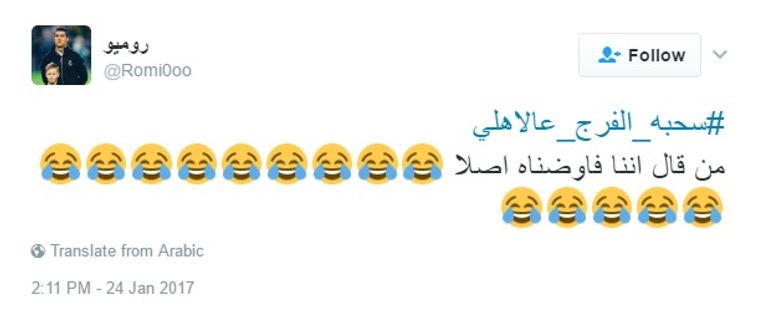 سلمان الفرج