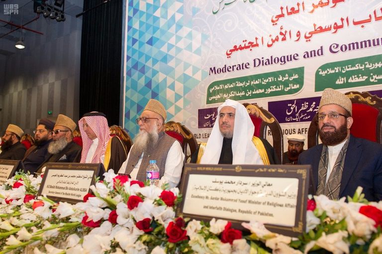 جانب من المؤتمر