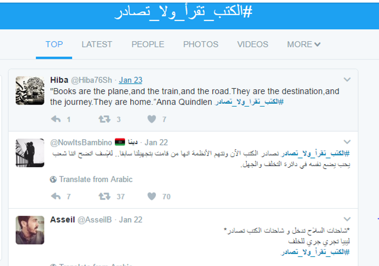 باولو كويلو