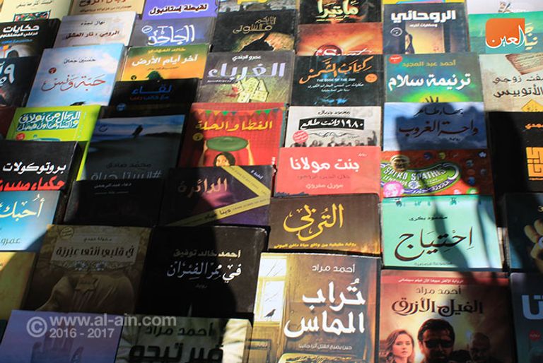 إحدي المكتبات بسور الأزبكية القاهرة