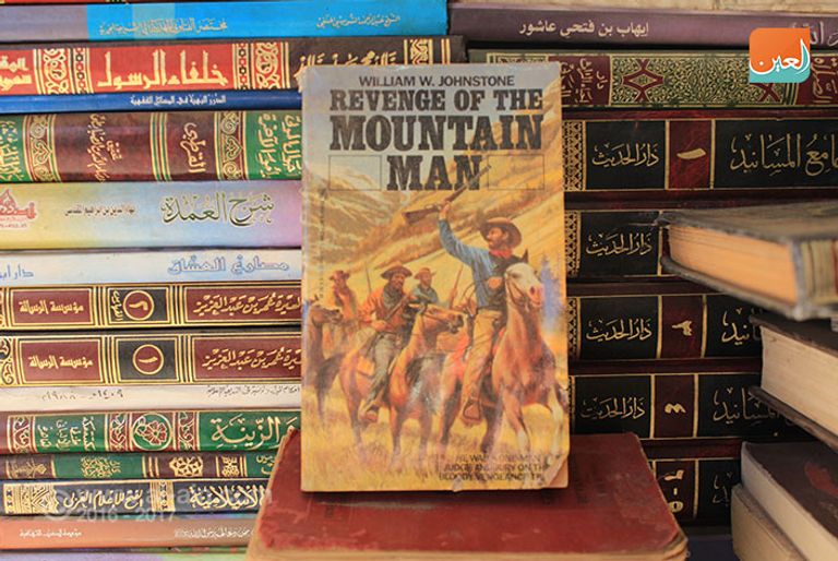 إحدي المكتبات بسور الأزبكية القاهرة