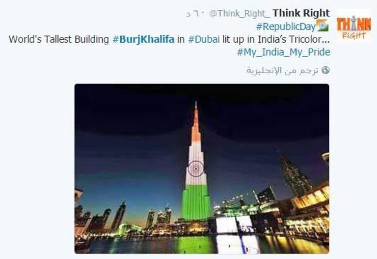 برج خليفة بعلم الهند