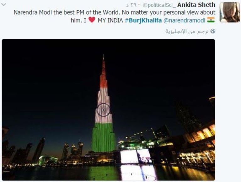 برج خليفة بعلم الهند