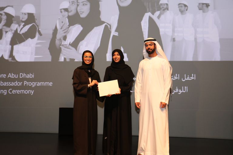 صورة جماعية لبرنامج سفراء اللوفر