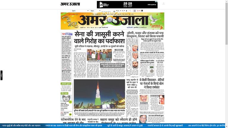 الصحف الهندية تشيد بزيارة الشيخ محمد بن زايد