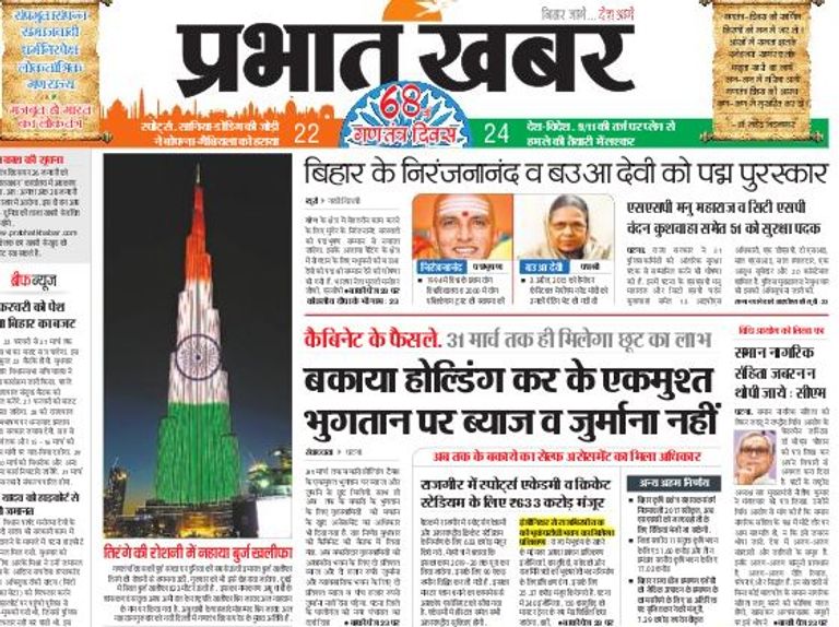 الصحف الهندية تشيد بزيارة الشيخ محمد بن زايد