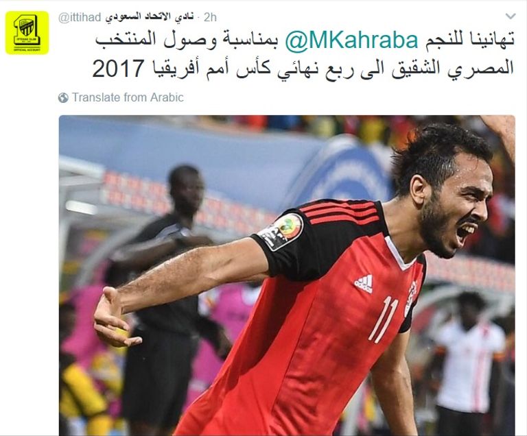 كهربا وعكايشي