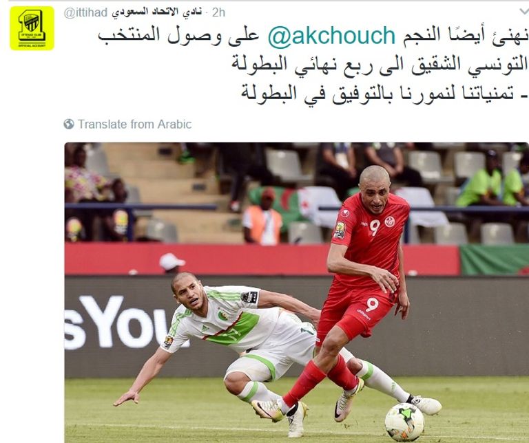 كهربا وعكايشي